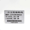 SC-LC फाइबर ऑप्टिक पैच कॉर्ड आर्मर्ड सिंगलमोड 4 कोर पीवीसी LSZH 3.0mm